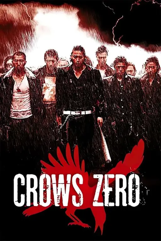 Poster film Crows Zero 1