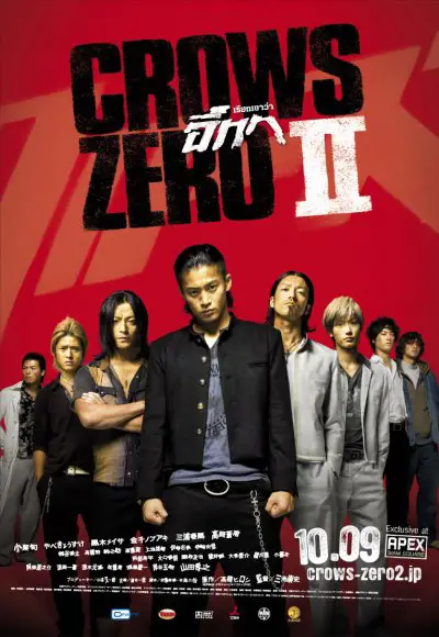 Poster film Crows Zero 1