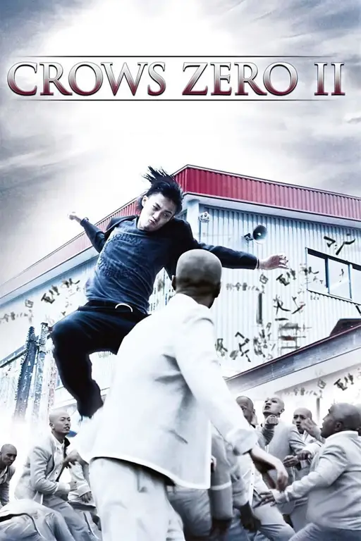 Poster film Crows Zero 2