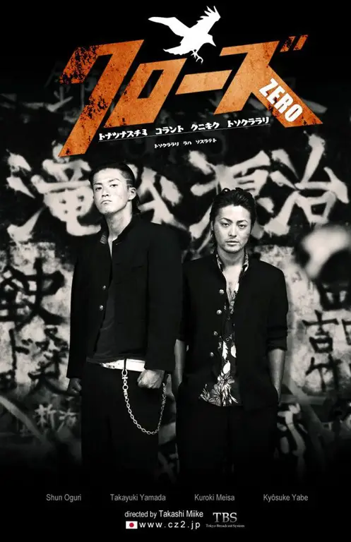 Poster film Crows Zero 2