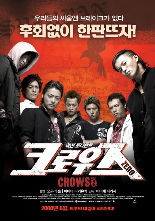 Poster film Crows Zero