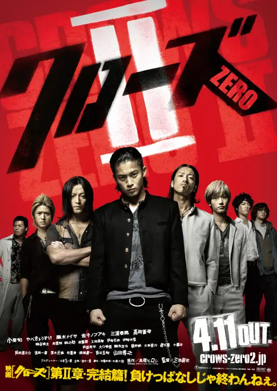 Poster film Crows Zero