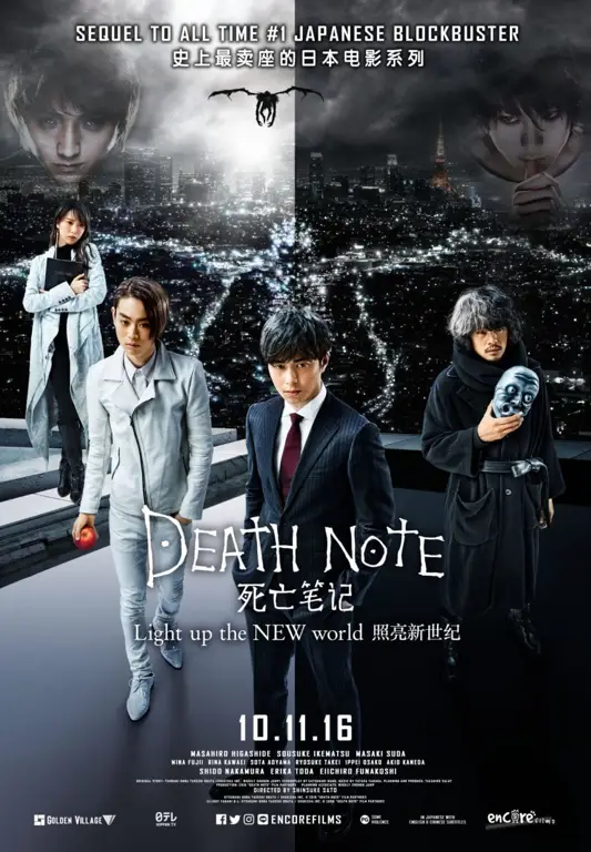 Poster film Death Note: Light up the New World