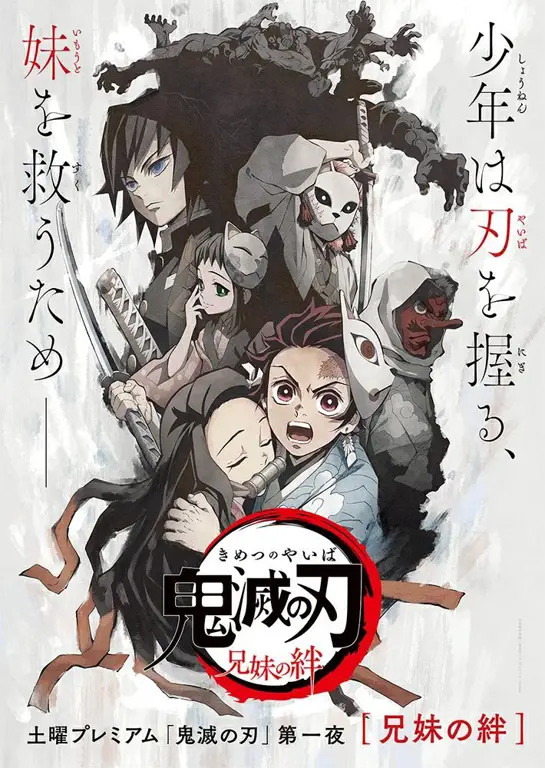 Poster film Demon Slayer: Kimetsu no Yaiba