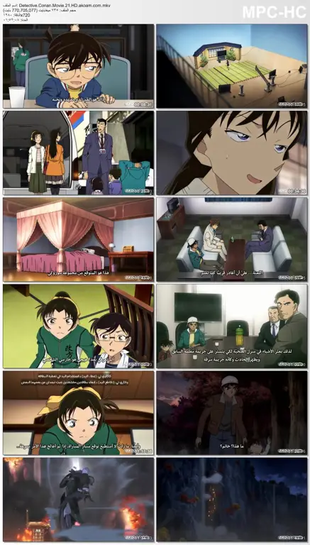 Poster film Detective Conan movie ke-21