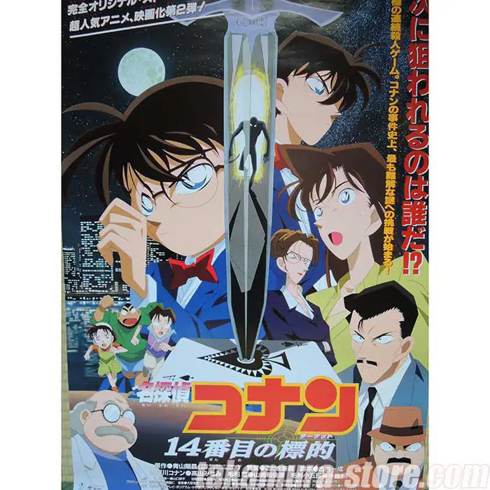 Poster film Detective Conan Movie 1 subtitle Indonesia