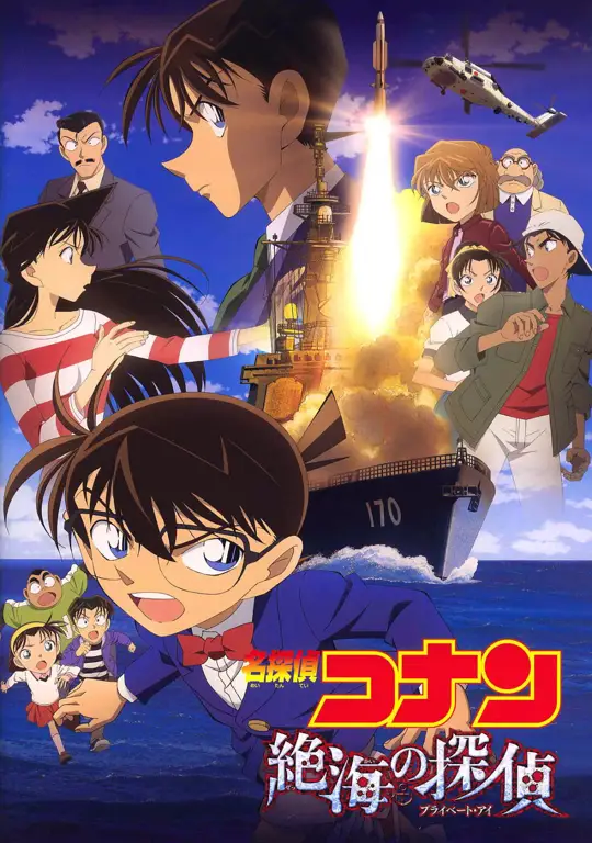 Poster film Detective Conan Movie 16 yang menampilkan Conan dan kawan-kawan Poster film Detective Conan Movie 16