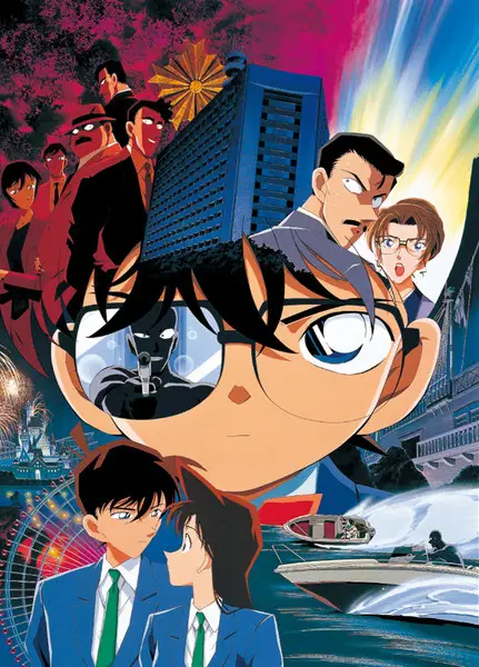 Poster film Detective Conan Movie 17