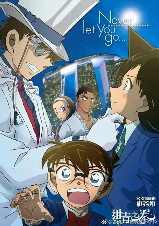 Poster film Detective Conan Movie 23 Poster film Detective Conan Movie 23