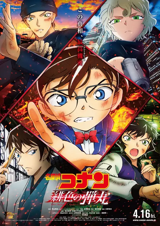 Poster film Detective Conan: The Scarlet Bullet