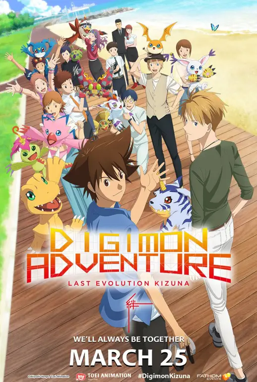 Poster film Digimon Adventure: Last Evolution Kizuna