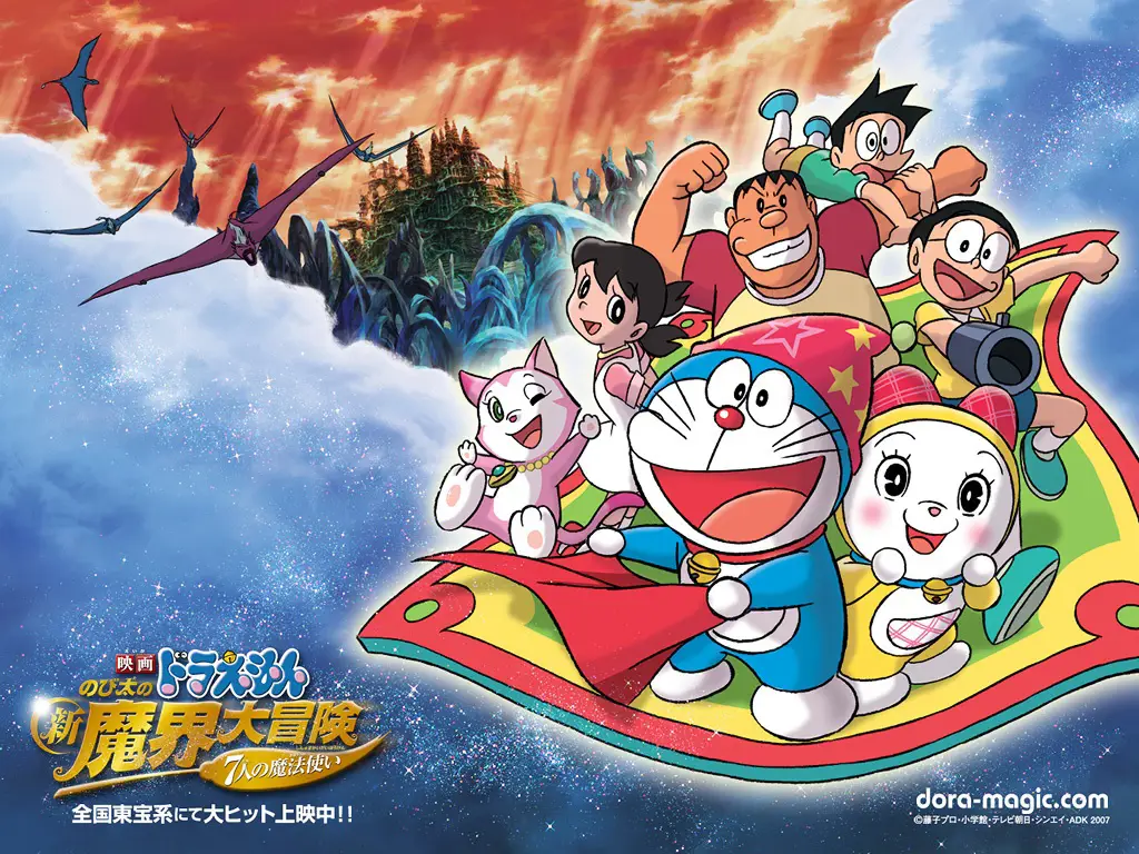 Poster film Doraemon 2007