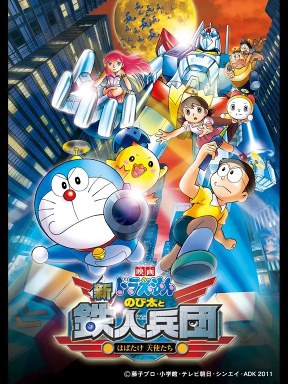 Poster film Doraemon 2013