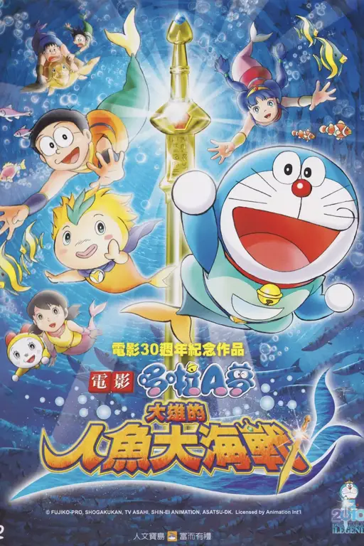 Poster film Doraemon