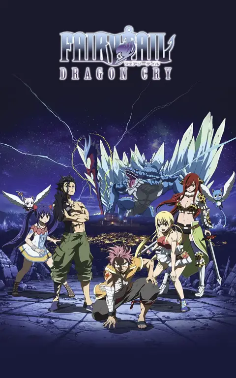 Poster film Dragon Cry