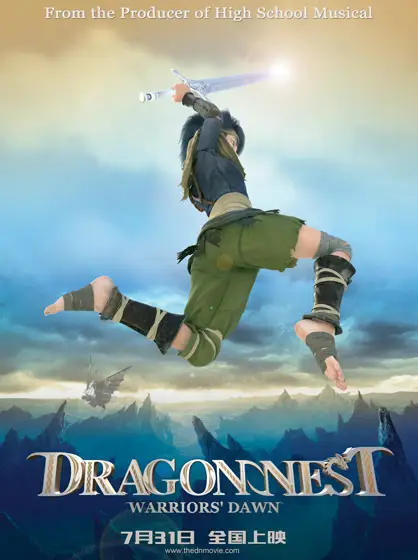 Poster Film Dragon Nest