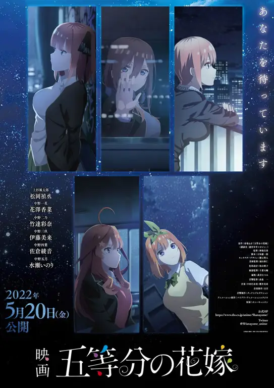 Poster film Gotoubun no Hanayome Movie