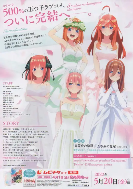 Poster film Gotoubun no Hanayome