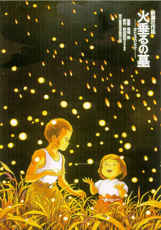 Poster film Grave of the Fireflies