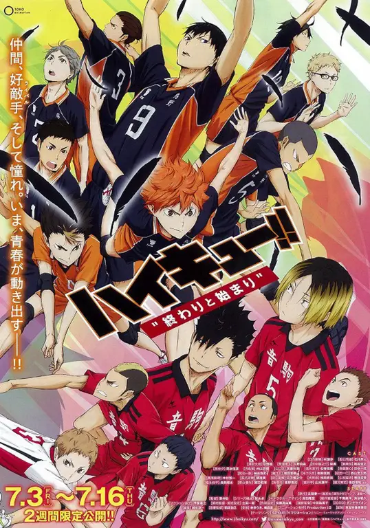 Poster film Haikyuu!!