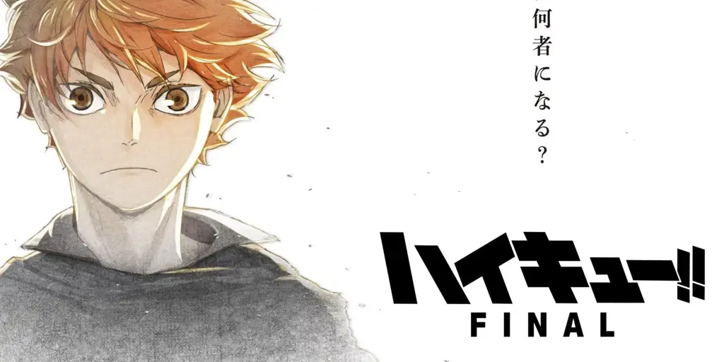 Poster film Haikyuu!! Poster film Haikyuu!!