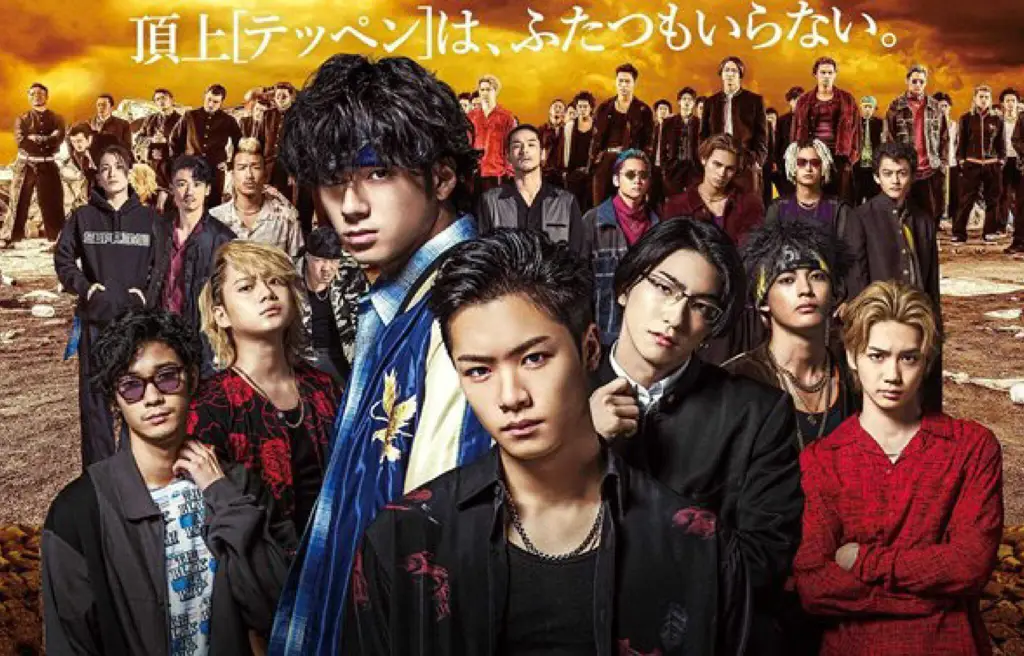 Poster film High and Low The Movie