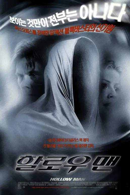 Poster film Hollow Man