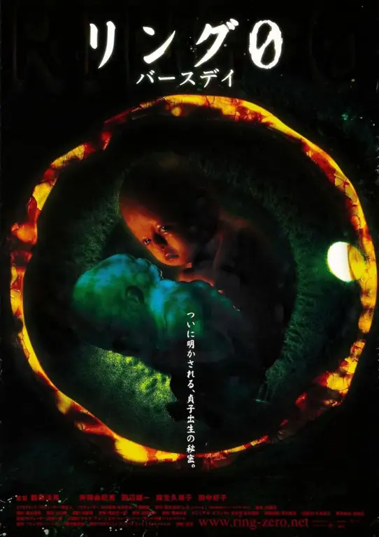 Poster film horor Jepang