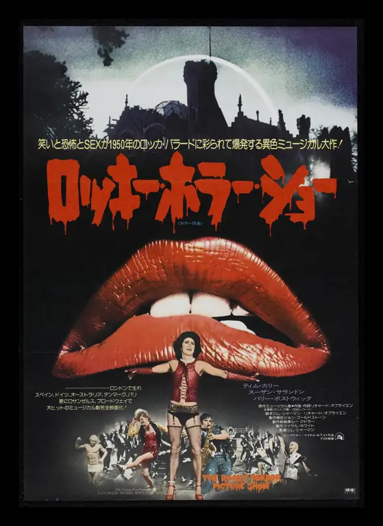 Poster film horor Jepang