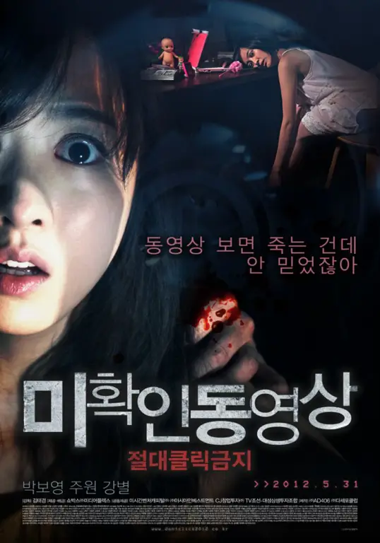 Poster film horor Korea