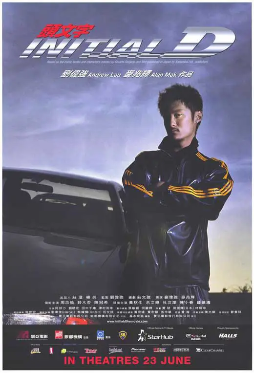 Poster film Initial D Movie 2014