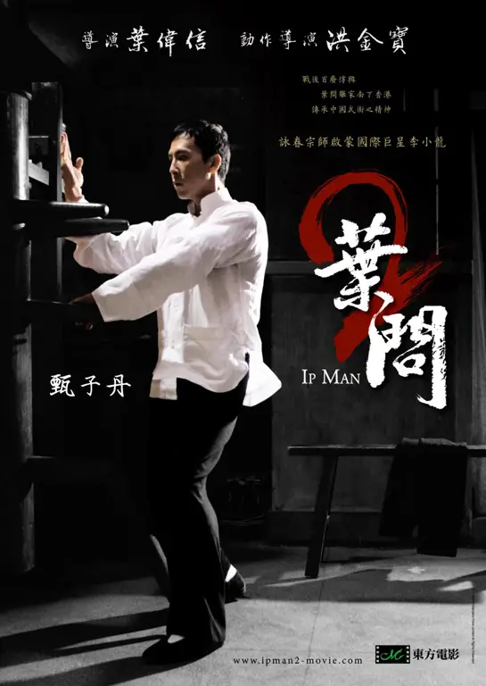 Poster film Ip Man