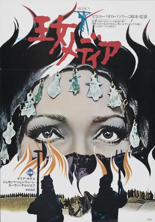 Poster Film Jepang Kuno