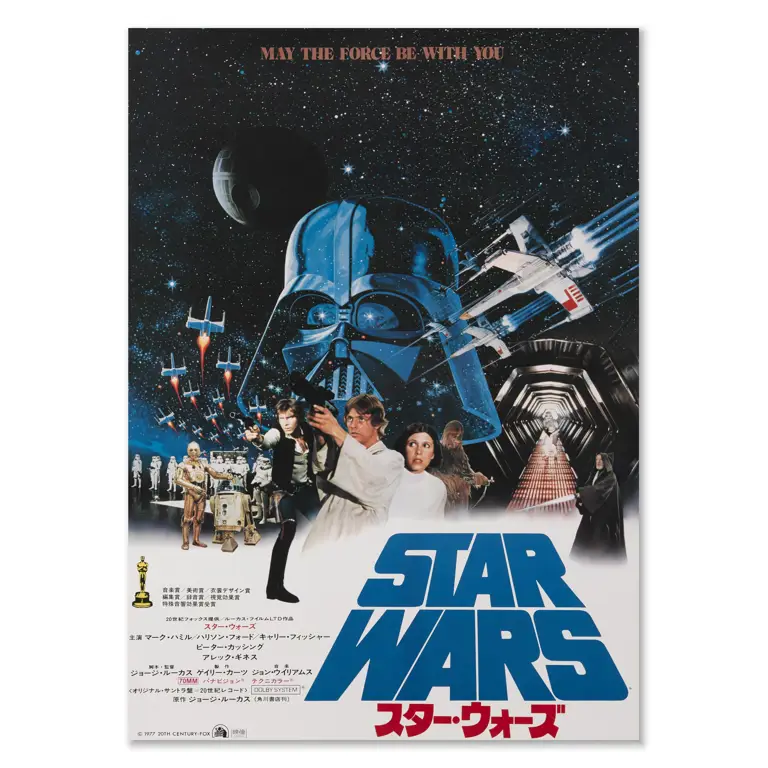 Poster film Jepang