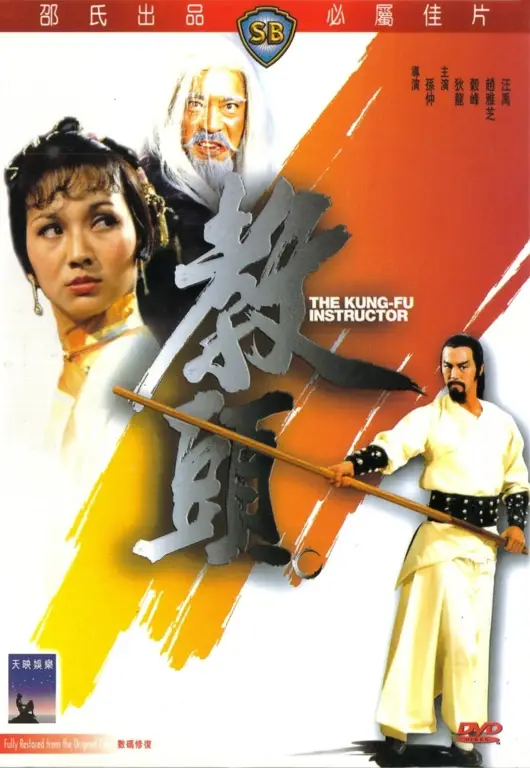 Poster film Jiao Tou 2