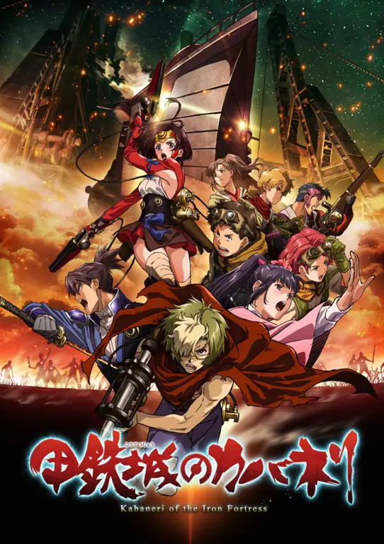 Poster film Kabaneri of the Iron Fortress