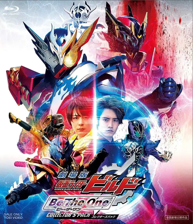 Poster film Kamen Rider Build