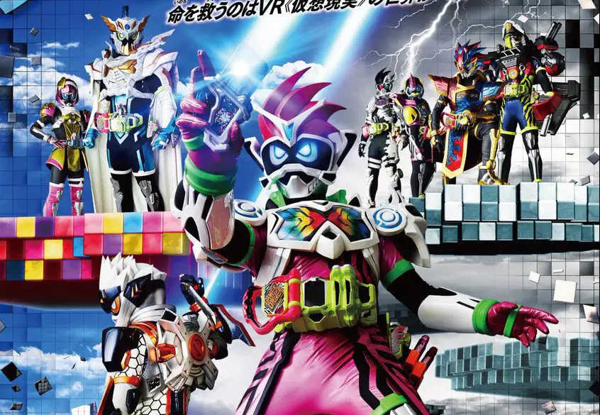 Poster film Kamen Rider Ex-Aid