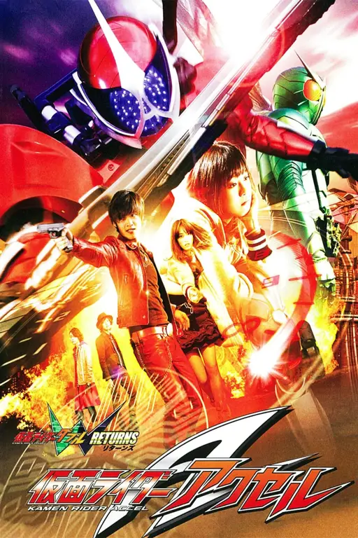 Poster film Kamen Rider