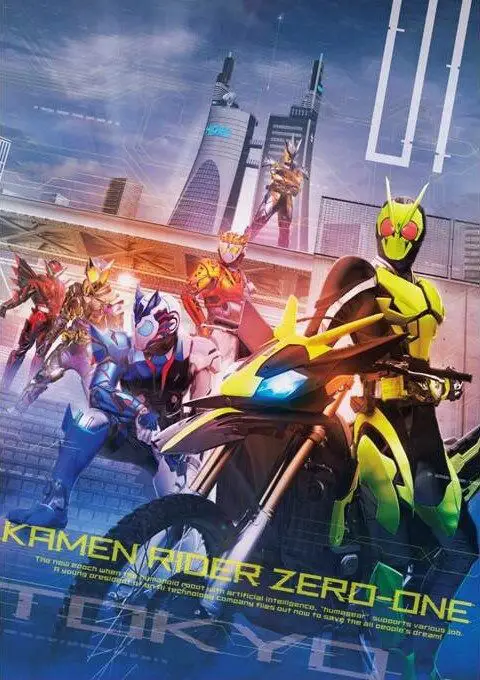 Poster film Kamen Rider Zero-One