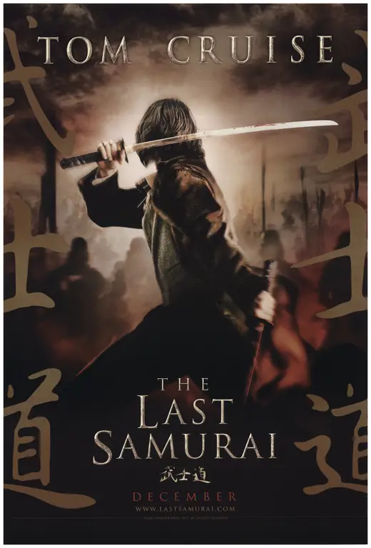 Poster film Tujuh Samurai.