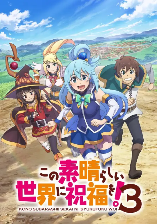 Poster film KonoSuba: Berkah Dewa untuk Dunia Indah Ini! – Legenda Crimson