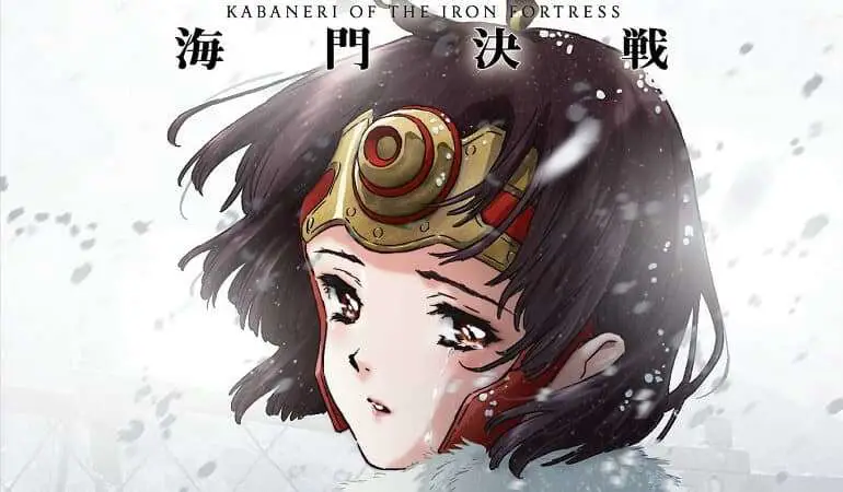 Poster film Koutetsujou no Kabaneri Movie