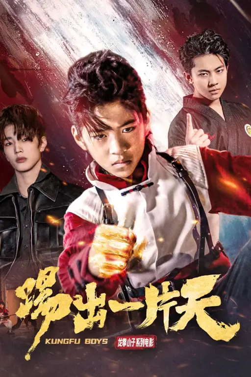 Poster film Kungfu Boy