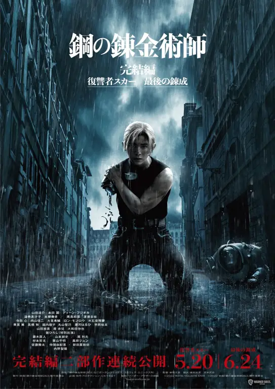 Poster film live action Fullmetal Alchemist