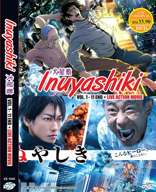 Poster film live action Inuyashiki