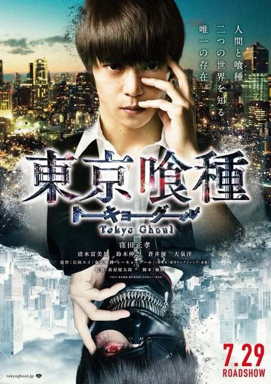 Poster film live action Tokyo Ghoul