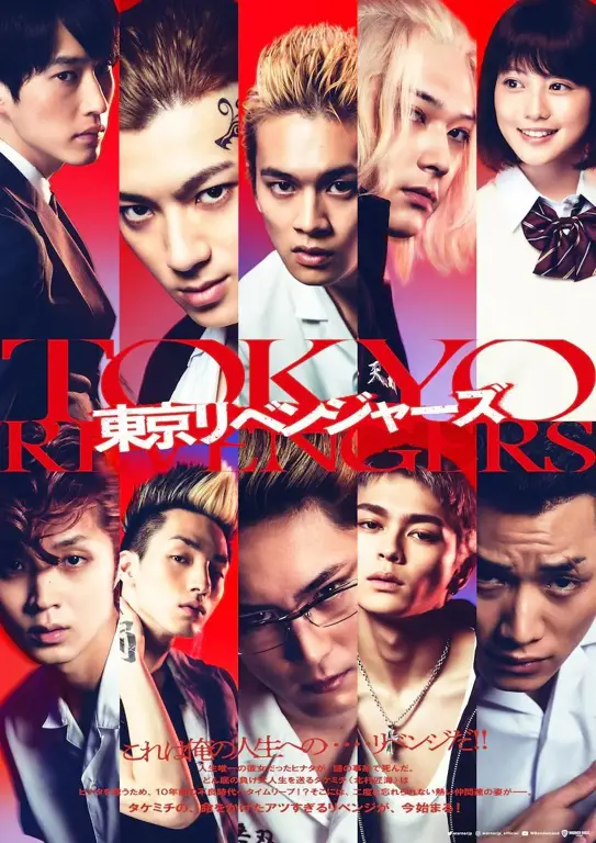 Poster film live action Tokyo Revengers