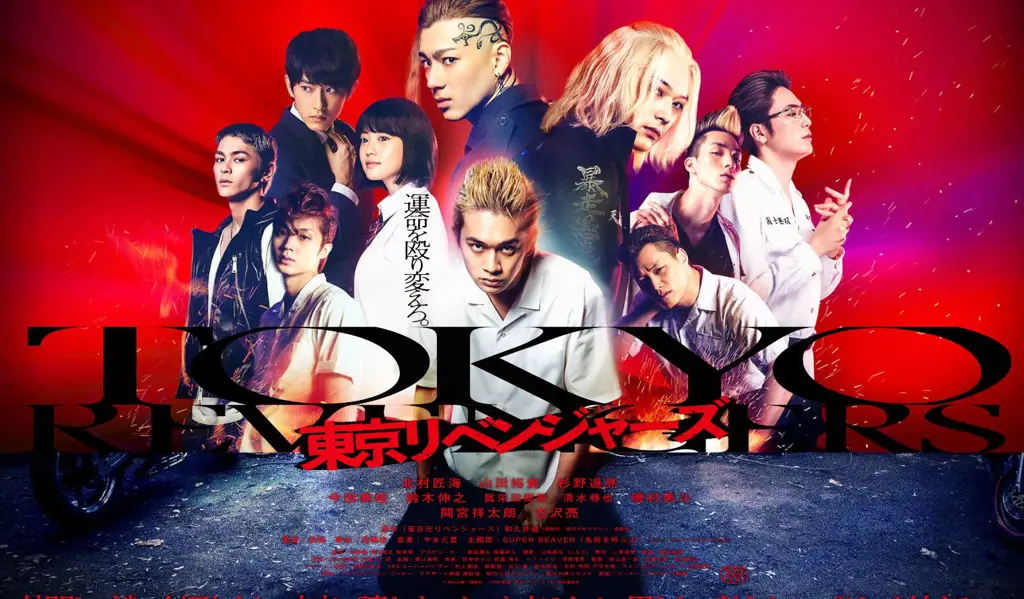 Poster film live action Tokyo Revengers