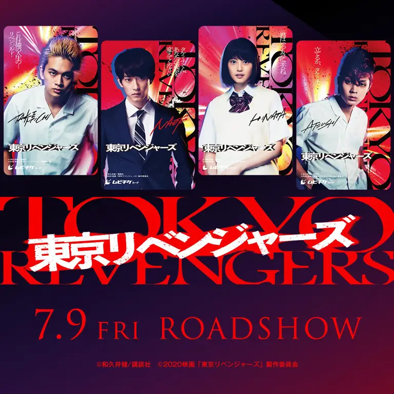 Poster film Live Action Tokyo Revengers